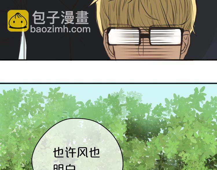 第30话（上）金凌风抛弃林凡！？22
