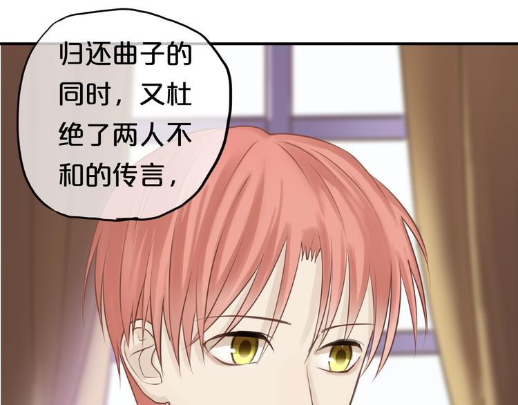第53话 谈判55