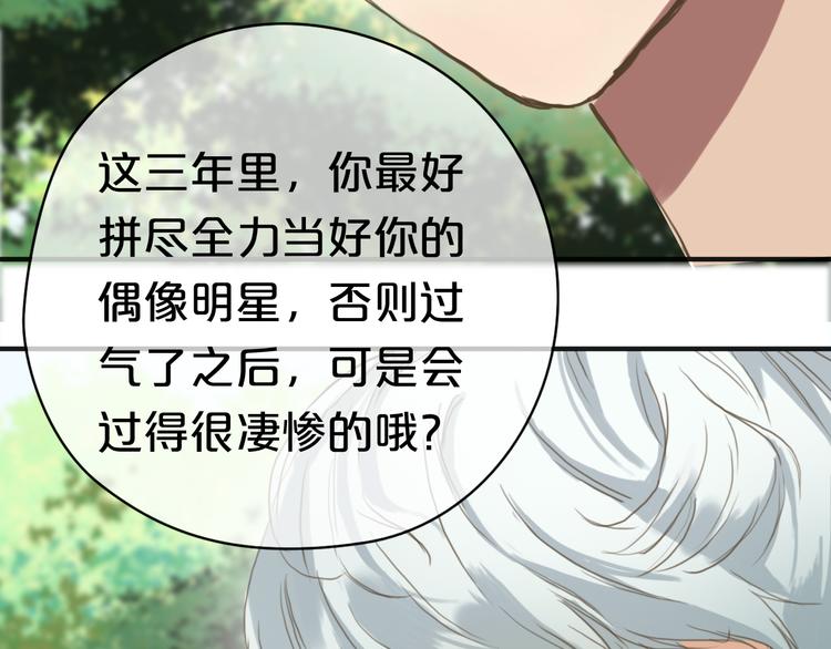 第37话 凌风危险！84
