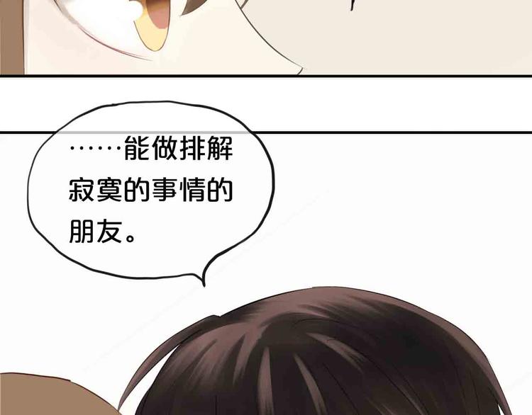 第59话（上） 公布一切2