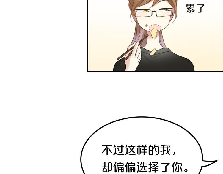 第120话 寻找完美偶像（下）61