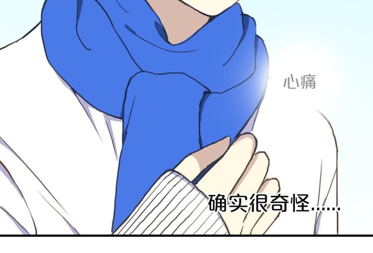 第31话 该原谅吗？142