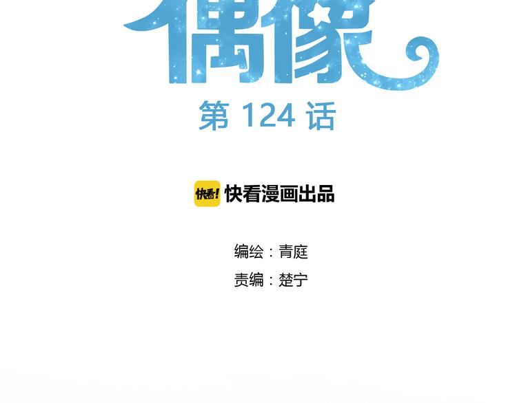 第124话 决战7