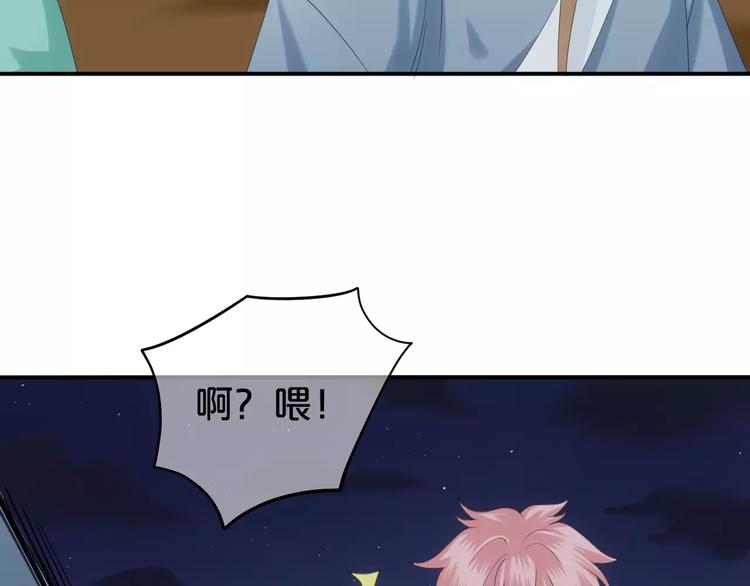 第104话 危险沙漠82