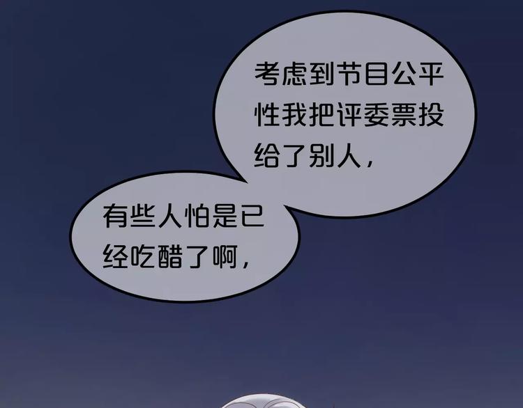第109话 最后的选择85