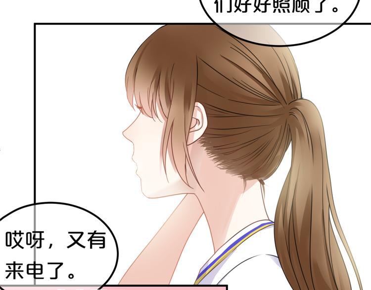 第130话 引以为豪的自信21