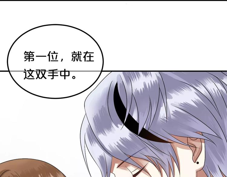 第114话 真相137