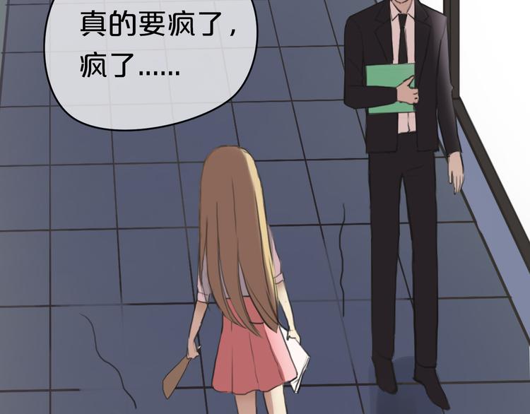第40话 错误的地方133