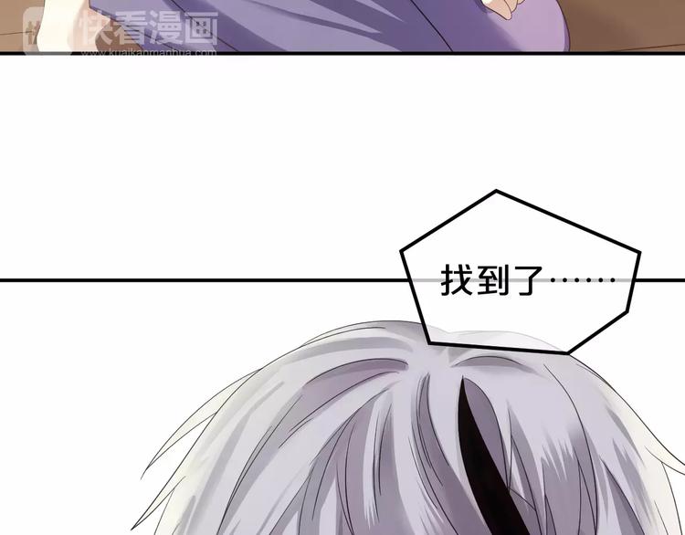 第90话 你的目光71