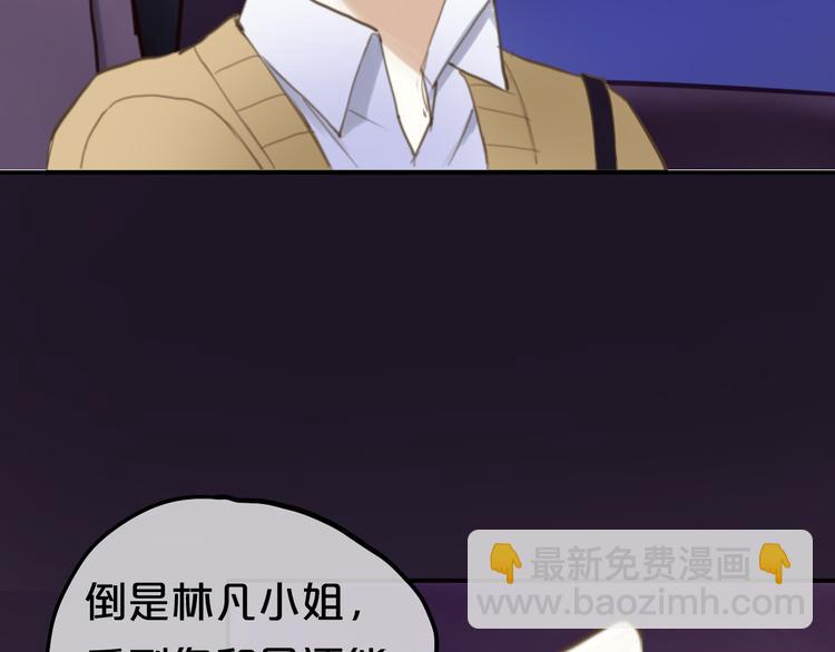 第48话 摘下面具30