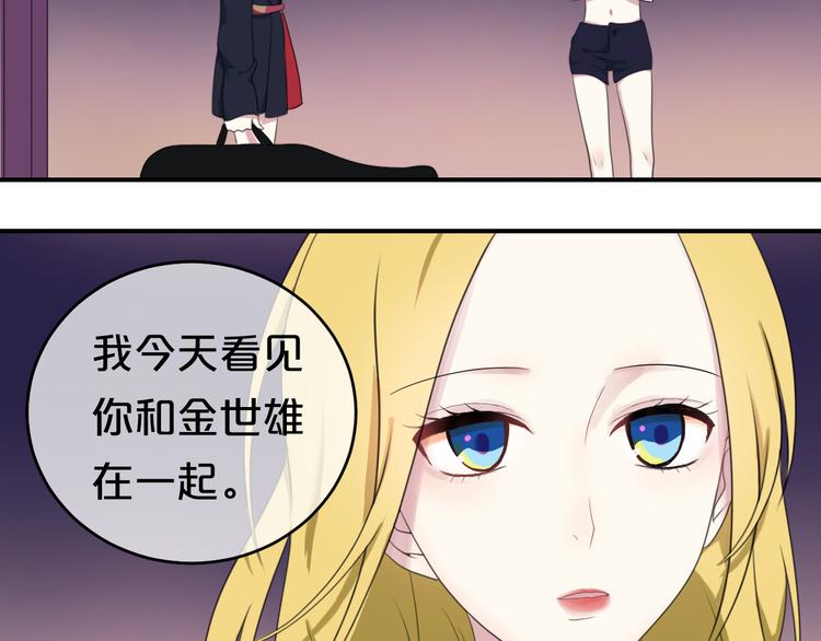 第75话 角逐—冠军之夜！55