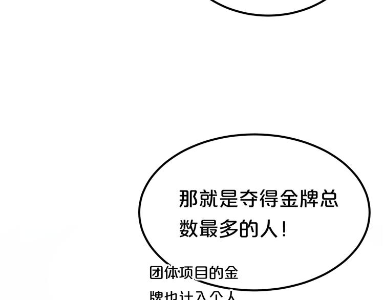 第119话 寻找完美偶像（上）40