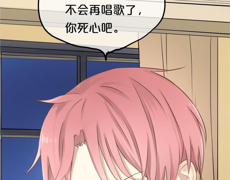 第61话 金凌风还是个……！13