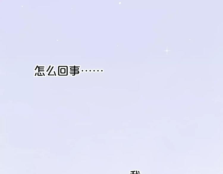 第90话 你的目光5