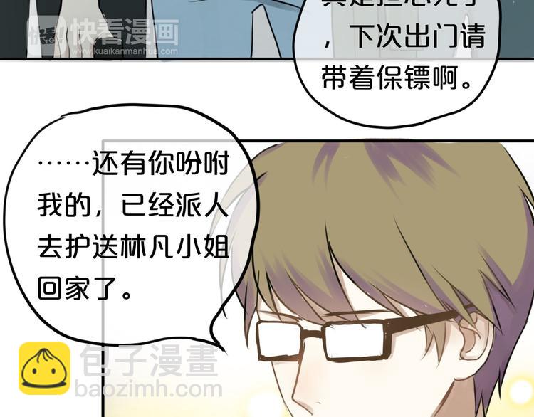 第64话 就在今晚57