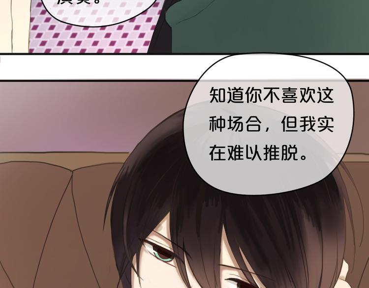 第43话 成为狮子舞伴？13