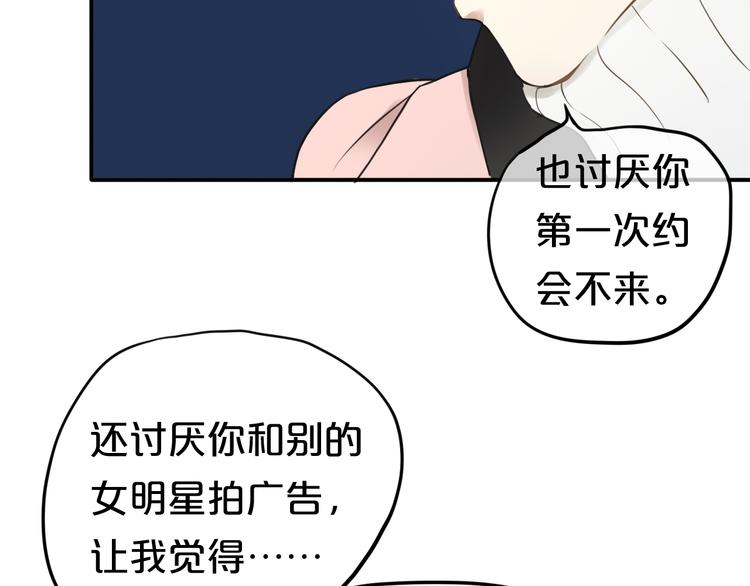第65话 我怎么会丢下你39