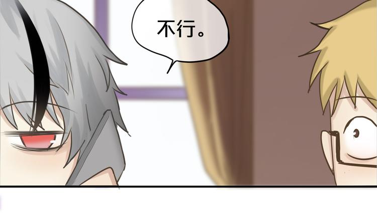 第53话 谈判82