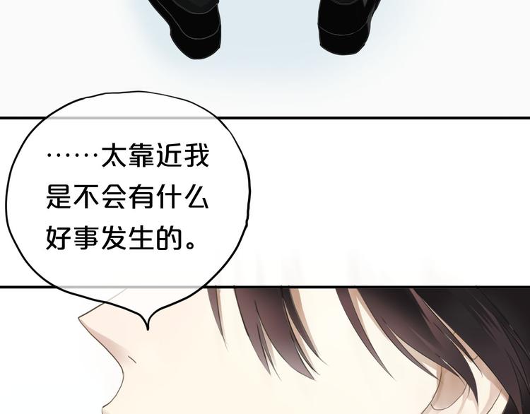 第67话 决裂18