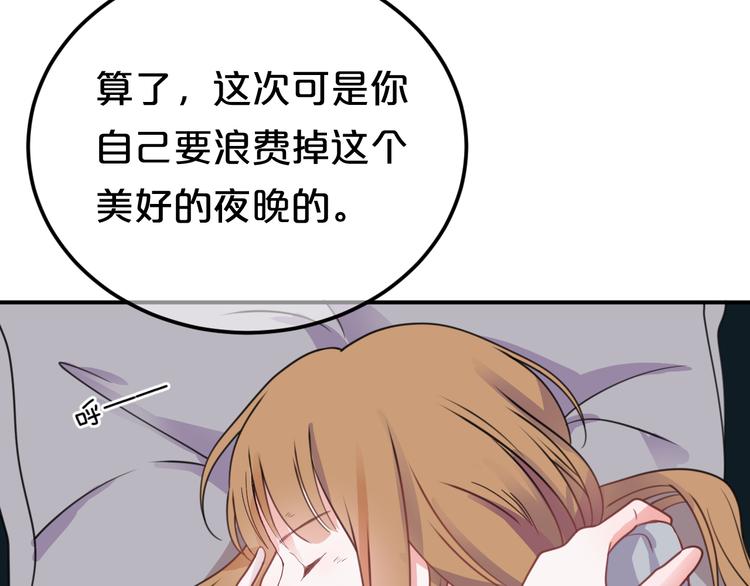 第128话 生日快乐81