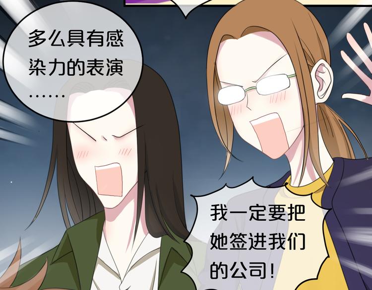 第75话 角逐—冠军之夜！52