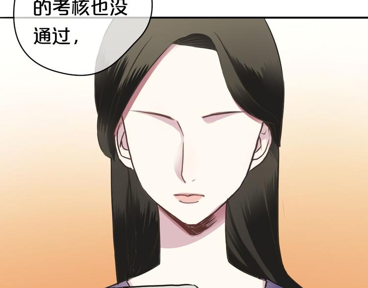 第69话 你和凌风母亲很像6