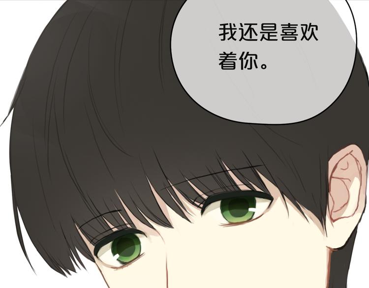 第32话（上） 学长的愿望0