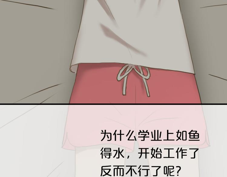 第40话 错误的地方45
