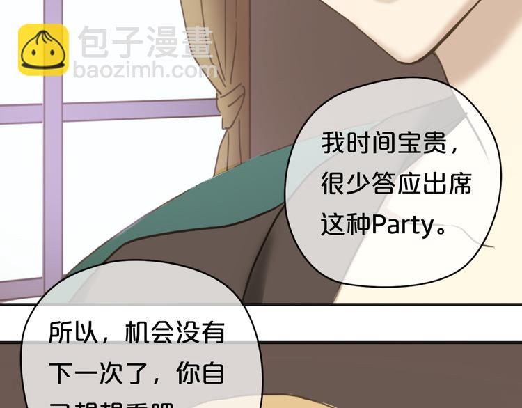 第43话 成为狮子舞伴？22