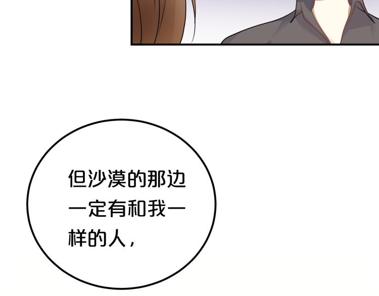 第126话 我们的目的48