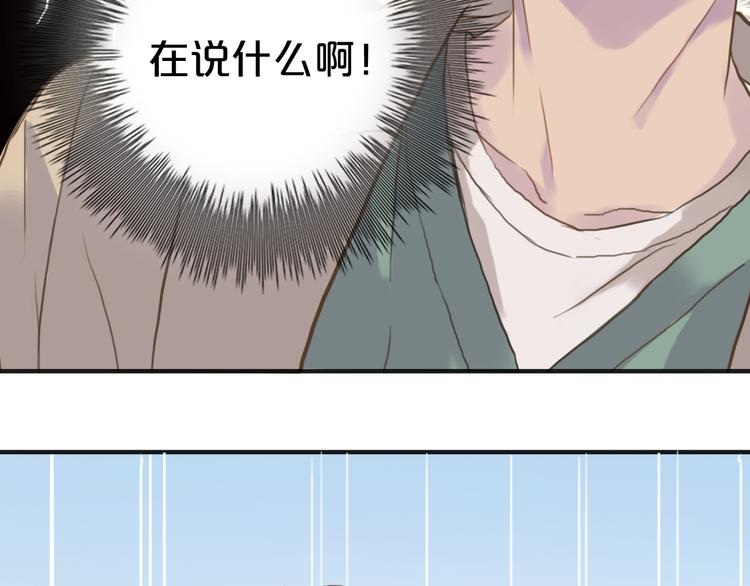 第35话 金凌风重返校园！？77