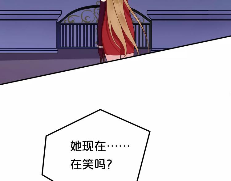 第85话 现在她59