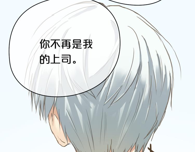 第37话 凌风危险！76