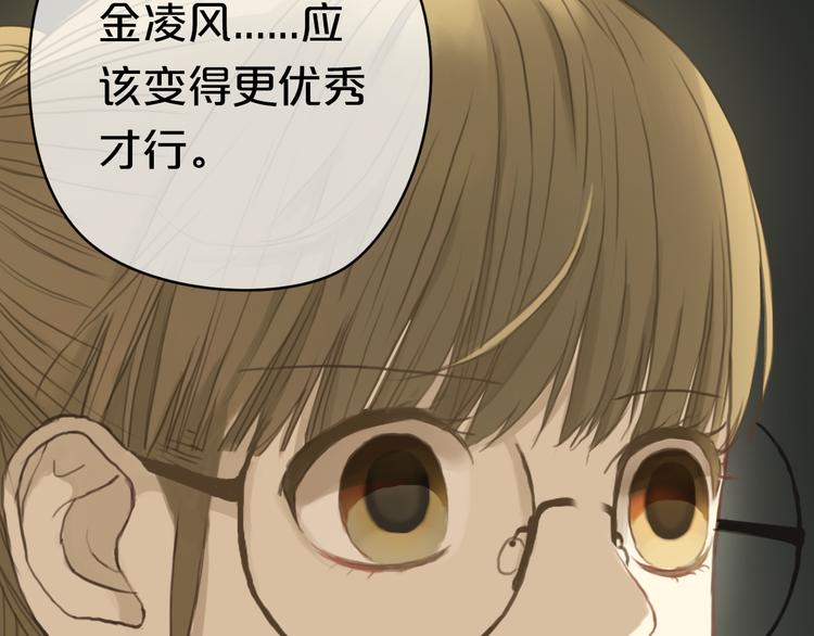 第31话 该原谅吗？88