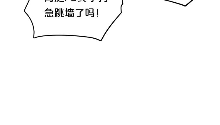 第96话 悸动53