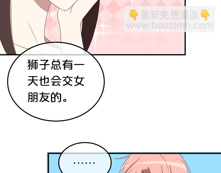 第77话 退出演艺圈22