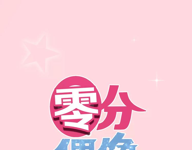 第100话 最重要的是你0
