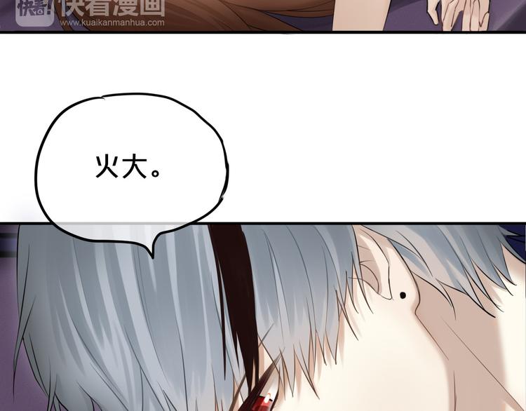 第51话 道歉32
