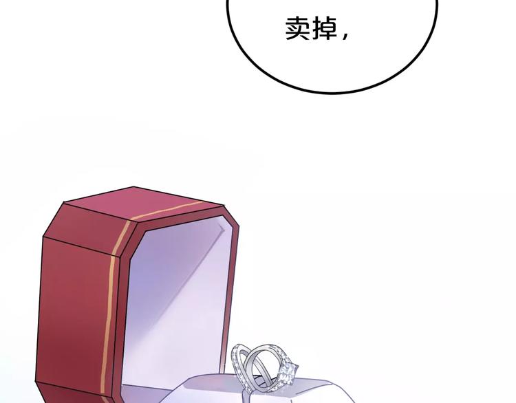 第117话 终结这一切69