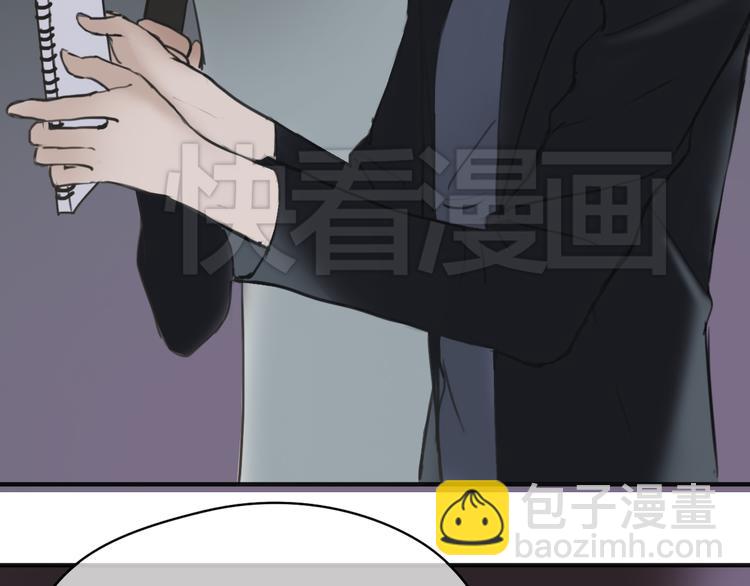 第42话 林凡竟躺在……18