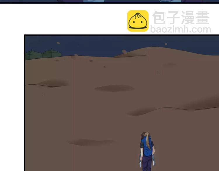 第105话 梦中的你87