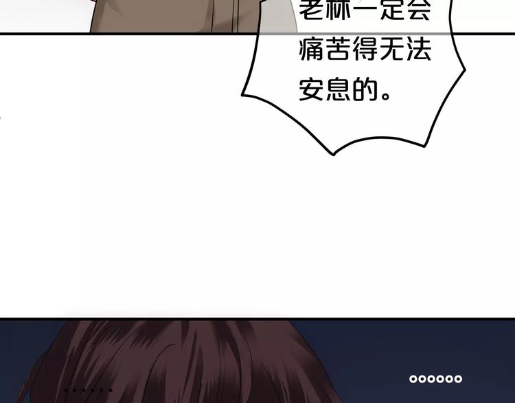 第93话 狮子的要求91