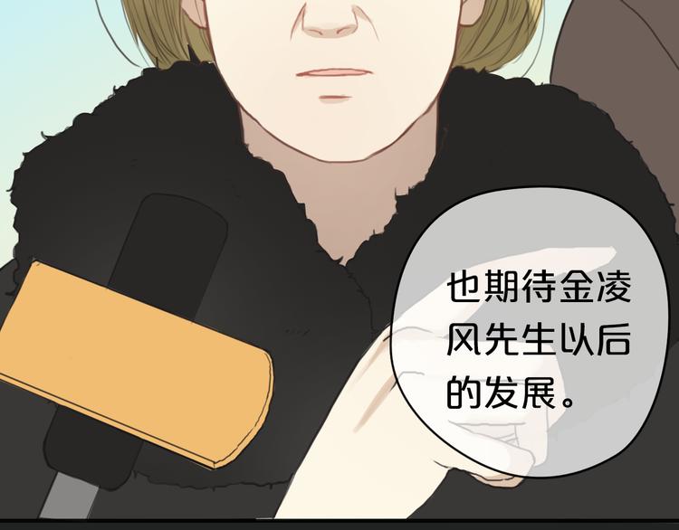 第30话（下）金凌风复出！？51