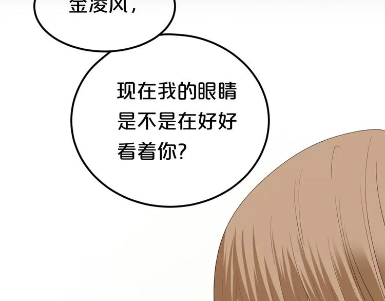 第91话 分手2
