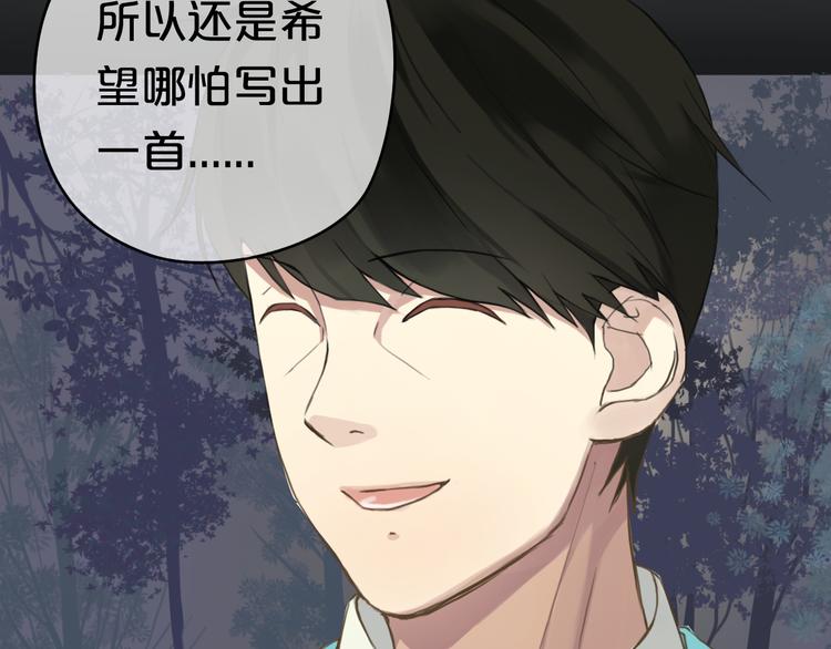第33话 我妈妈是怎么疯的65