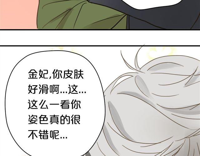 第8话45