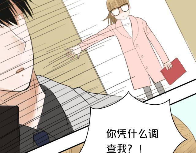 第11话29