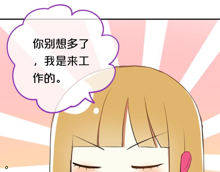 特别番外篇10