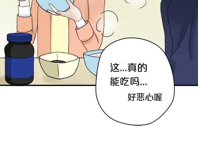 第3话75