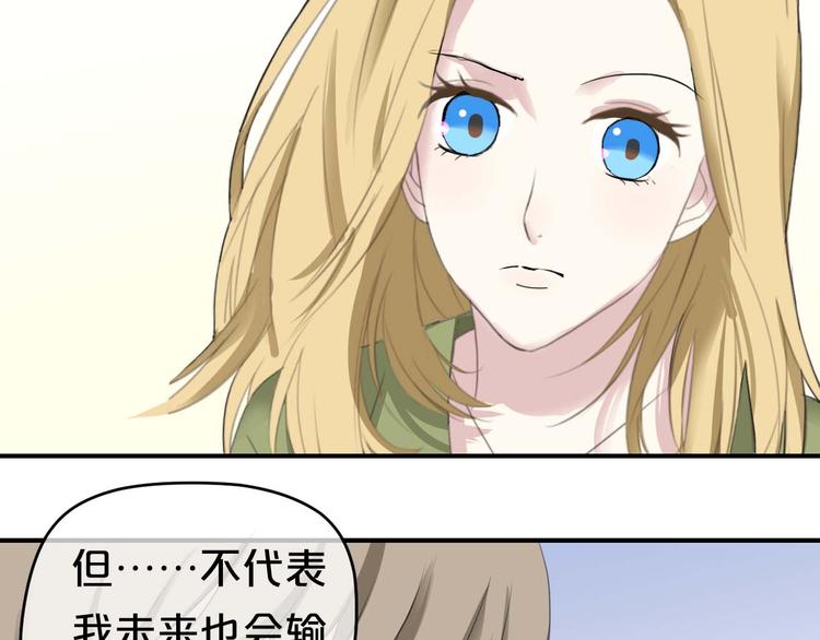 第71话 巨星出道史76